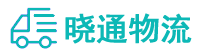 长沙到东河区物流公司
